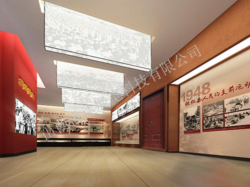 怀仁市发展史展厅