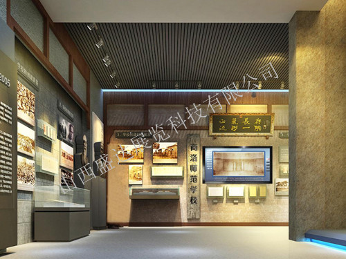 西安商洛学院展厅