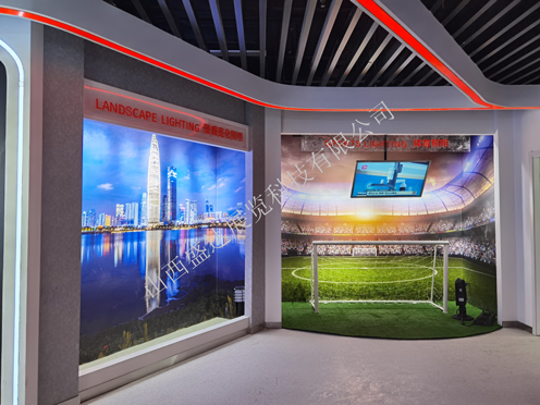 **公司多功能展厅