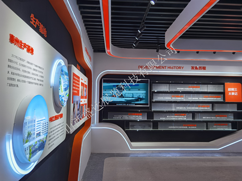 ****公司多功能展厅